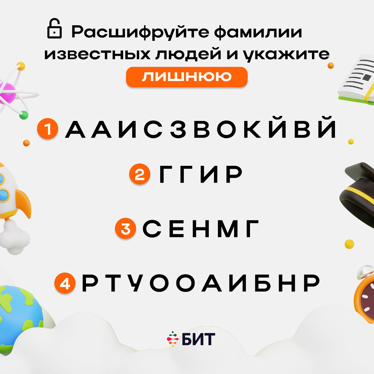 слово покажись. слова которые всегда пишутся через дефис. слова в которых есть слог состоящий из одной буквы. укажи слово с приставкой. слова которые ударение падает на 2 слог.