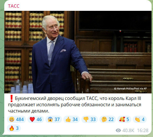    ФОТО: СКРИН T.ME/TASS_AGENCY