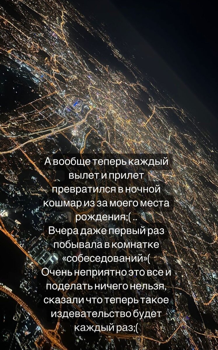 У российской гимнастки проблемы из-за того, что она родилась в Киеве:  «Очень неприятно, но поделать ничего нельзя» | Sport24.ru | Дзен