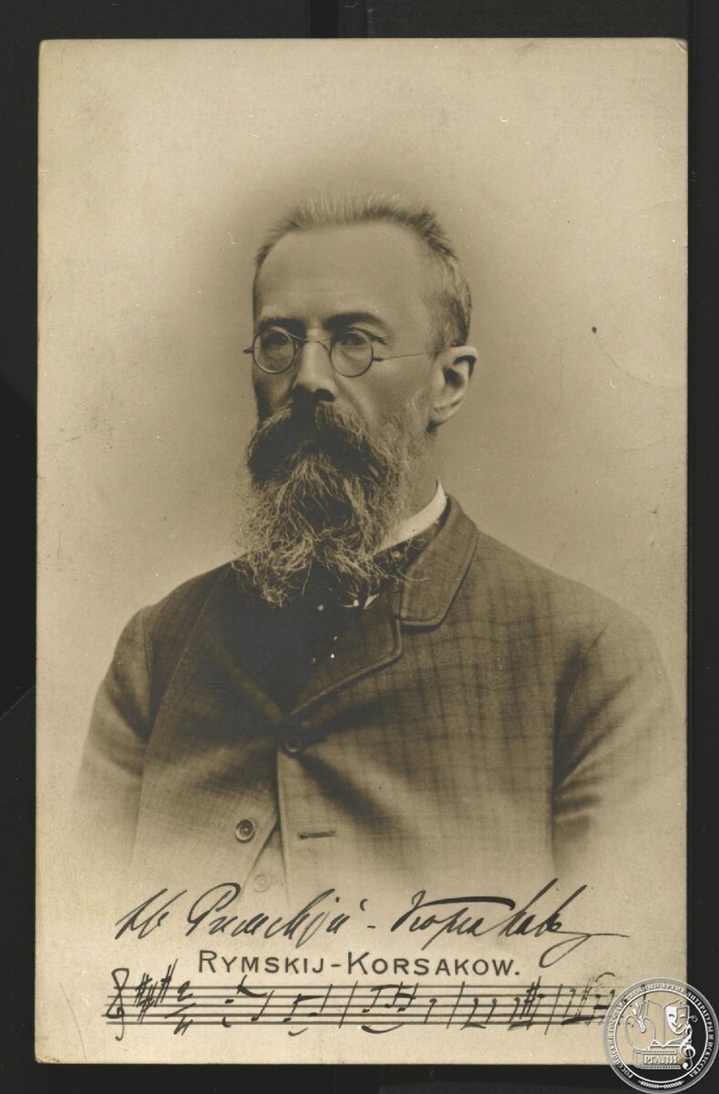 Фотография Н. А. Римского-Корсакова. [1880-е – 1890-е гг.] РГАЛИ. Ф.2430. Оп.1.