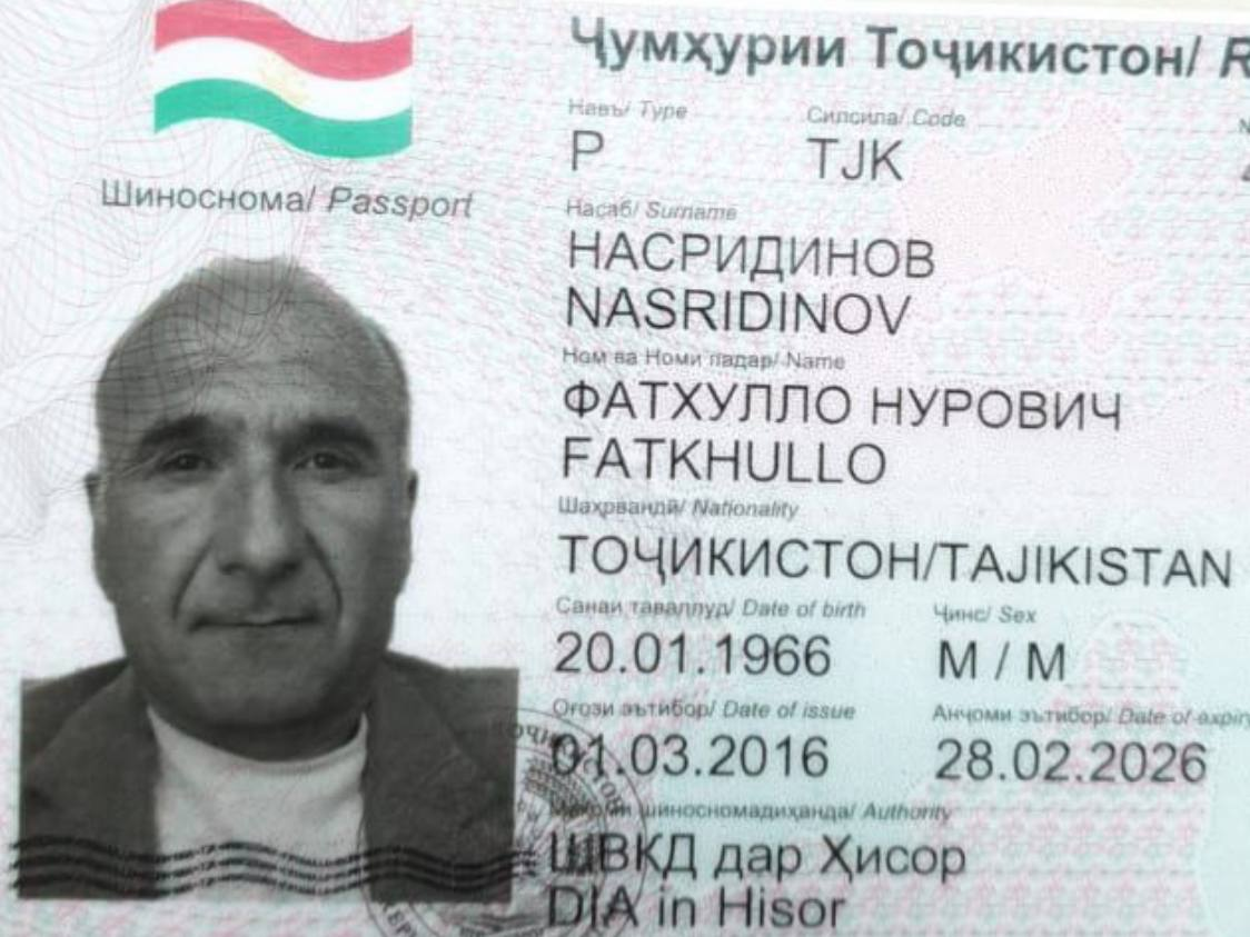 Фото: "Многонационал"