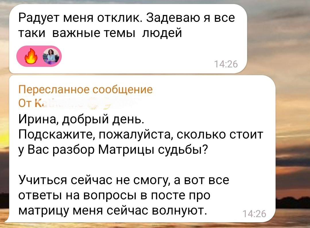 Как легко обойти конкурентов и стать востребованным психологом |  Продвижение и запуски в Телеграм Анастасия Михальчук | Дзен