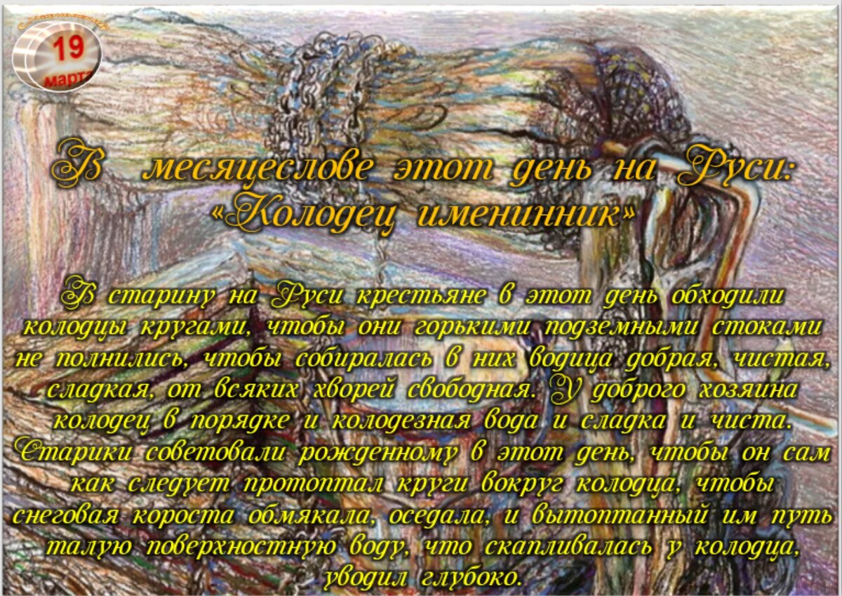 Встречаем новый день