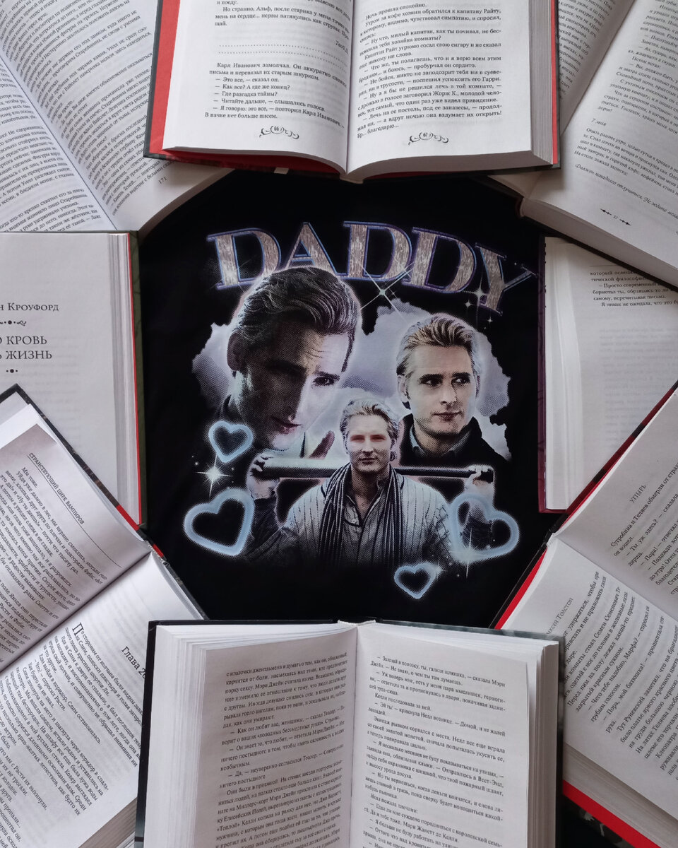 Футболка с Карлайлом Калленом и книги о вампирах.