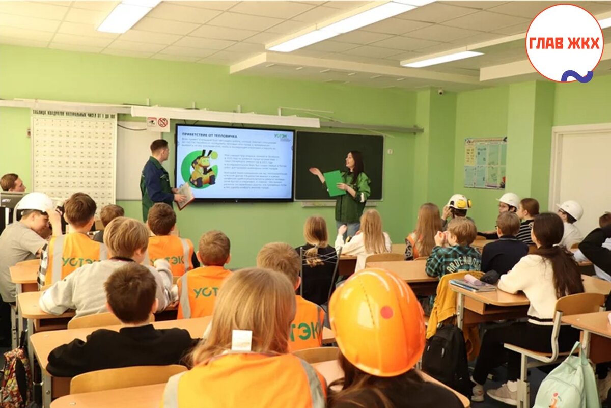 Цикл обучающих занятий по теплобезопасности запустили в Челябинске 