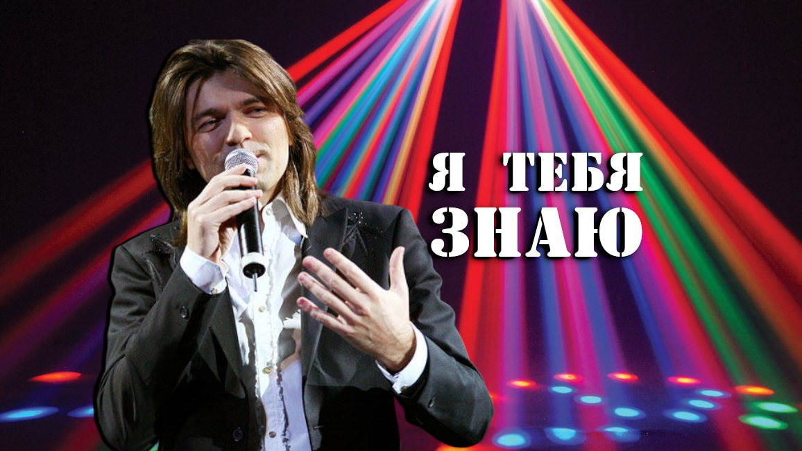 Больше в мире таких, как ты, не бывает!