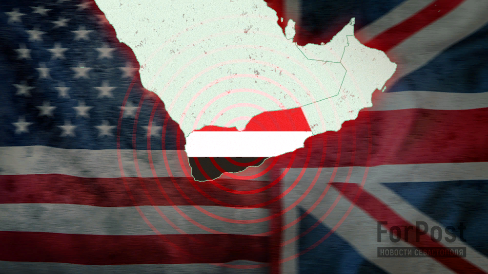 Коллаж ForPost