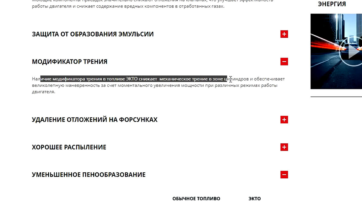 Залил фирменный бензин на заправке («Пульсар», «Экто», «G-Drive») – машина  просто «полетела» и расход упал: маркетинг это или реально польза |  АВТОБЛОГЕР (AVTO-BLOGGER.RU) | Дзен