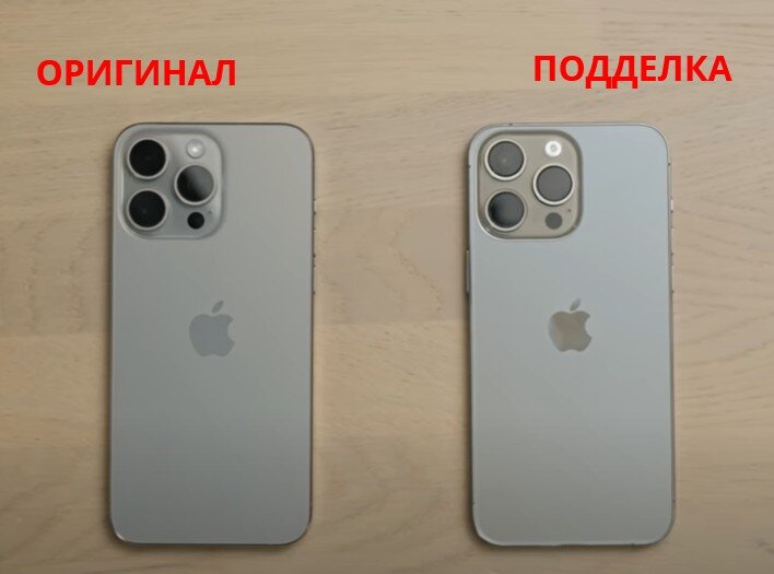 В сети показали самую точную копию iPhone 15 Pro: не отличить от оригинала - Hi-Tech мебель-дома.рф