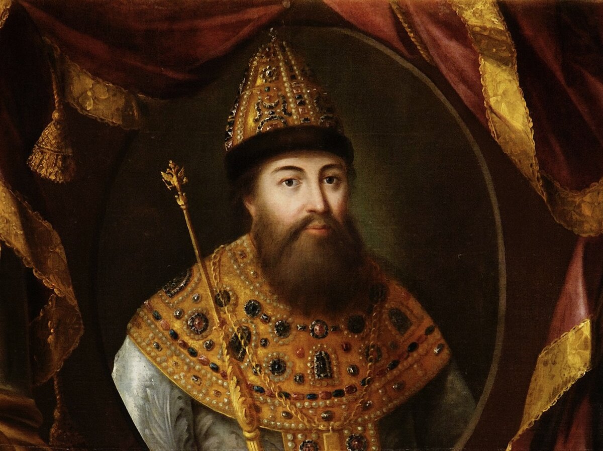 Царь Алексей Михайлович 