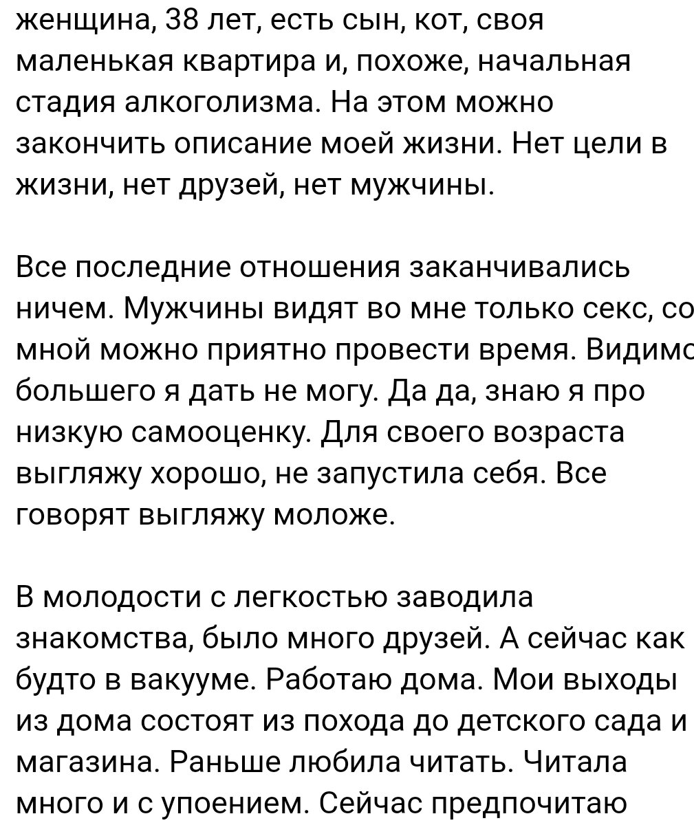 Моя жена классно сосет у меня хуй: обалденная коллекция русского порно на ivanovo-trikotazh.ru