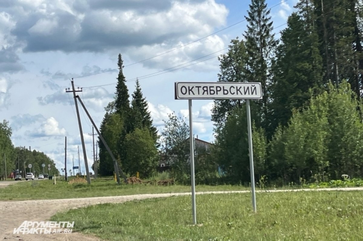    В этом посёлке подростки устроили жуткую расправу над ровесницей.