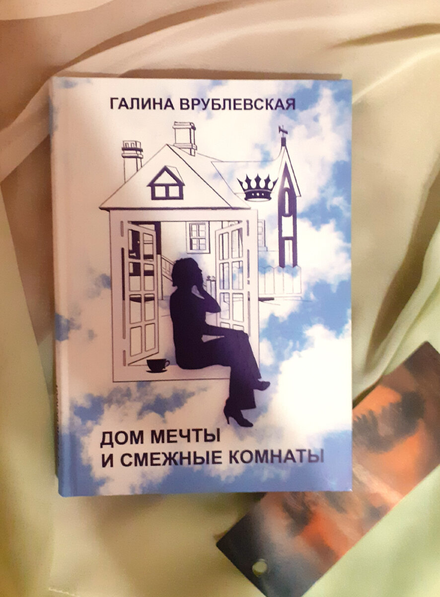 Фотография автора