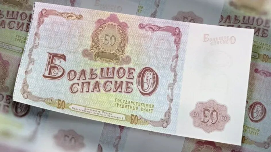 меняю рубли. юани в рубли. доллар фото. меняю рубли. менять ли доллары на рубли сейчас.