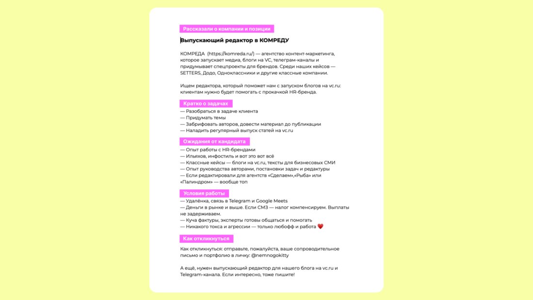 Пишется как пишется. Ищущих как писать. Переосмыслить информацию. Я ищу жену. Как пишется слово находится.