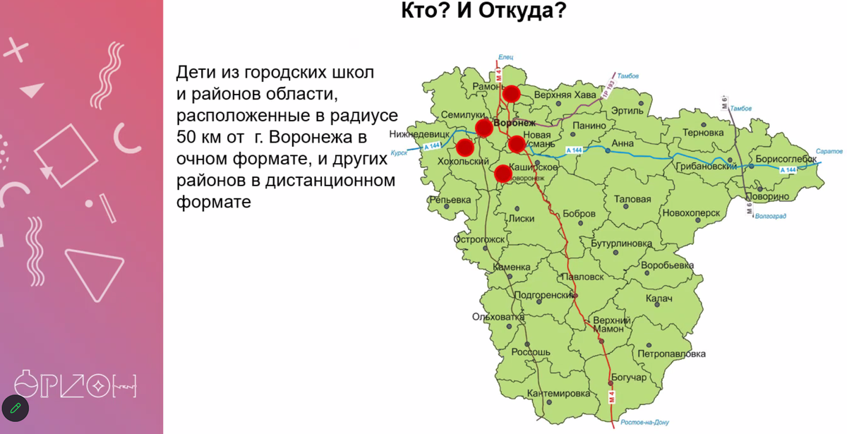 Источник фото: https://vk.com/album-181715945_297473841