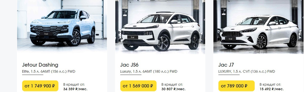 Ассортимент на главной странице автосалона Автопорт