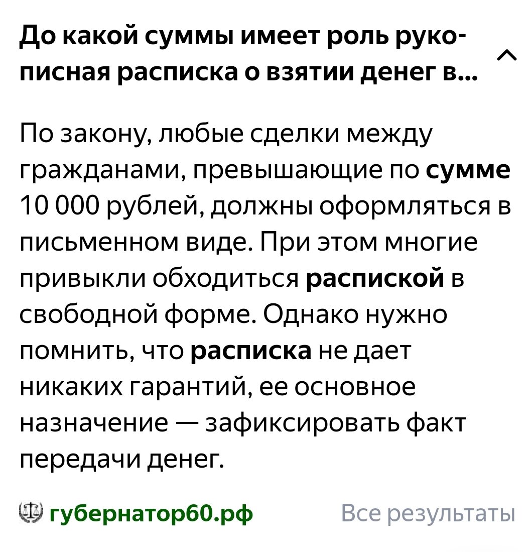 Как я дала в долг и получила урок | ✨УльтраГузик: параллели и  перпендикуляры | Дзен