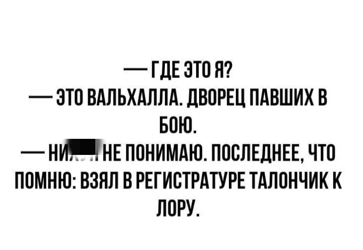 Коронная роль козы-дерезы. Женщину нельзя оставлять одну. Хороший надолго. Надолго как пишется слитно или. Фразы чтобы послать человека красиво.