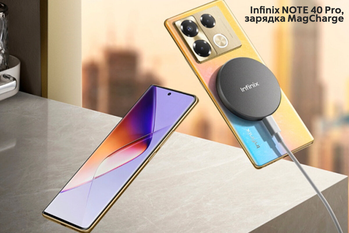 чехол инфиникс note 30 i. смартфон note 30 ultra 7. Infinix note 30 vip. смартфон note 30 bmw. 5.