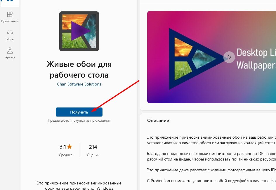 Как сделать несколько рабочих столов на Windows 10?