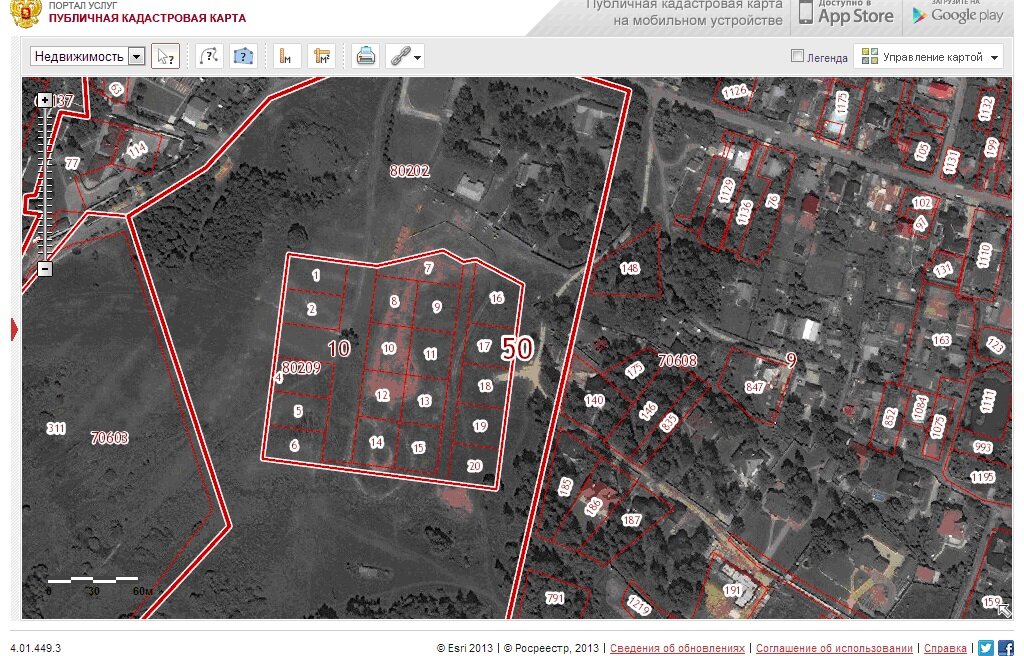 государственный кадастровый учет земельных участков. кадастровый номер земельного участка. объект по кадастру. кадастровый номер. план участка по кадастровому номеру.