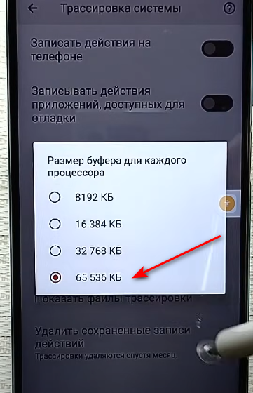 Как работает приложение телефон. Как работает приложение телефон