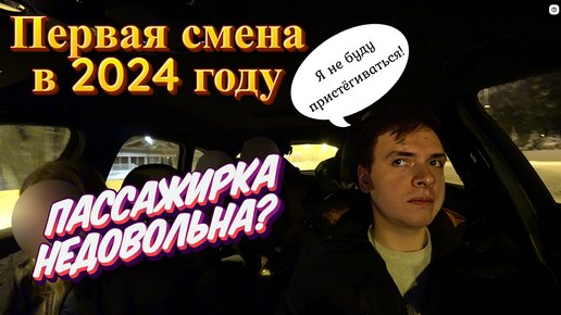 ЯНДЕКС | ЧТО С ЗАКАЗАМИ? | НОВОГОДНИЙ СЕЗОН ЗАКОНЧИЛСЯ?