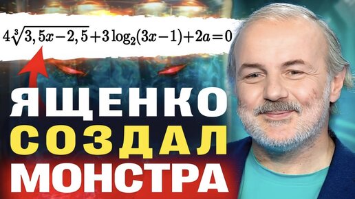 МЕТОД ИМБА, без которого ты НЕ РЕШИШЬ параметр на ЕГЭ|ЕГЭ 2024