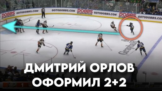 ⚡️С него в шоке вся НХЛ! Русский защитник забил 2 шайбы и отдал 2 ассиста в одном матче