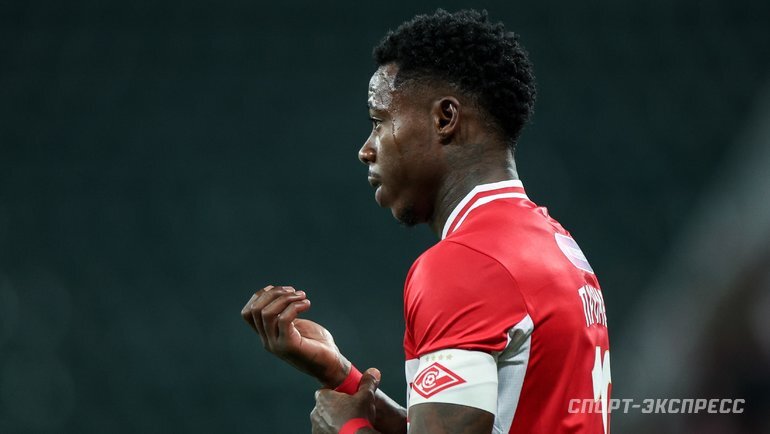    Квинси Промес.Дарья Исаева