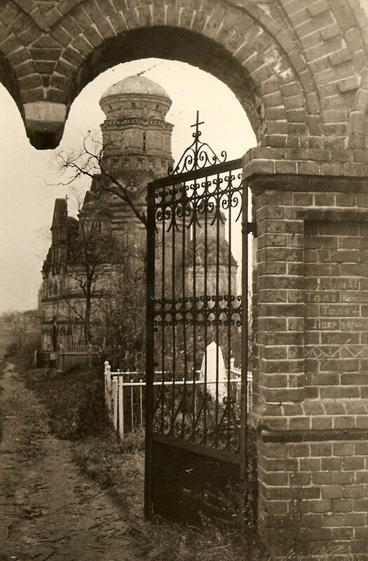 Кладбище села Дьяково, 1950-е. Автор S.D.