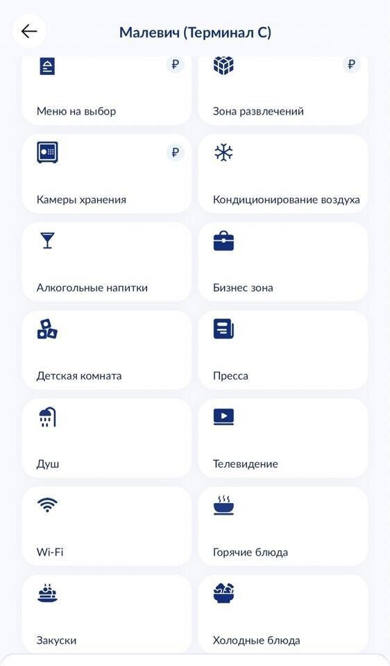 Из личного архива, картинка по услугам