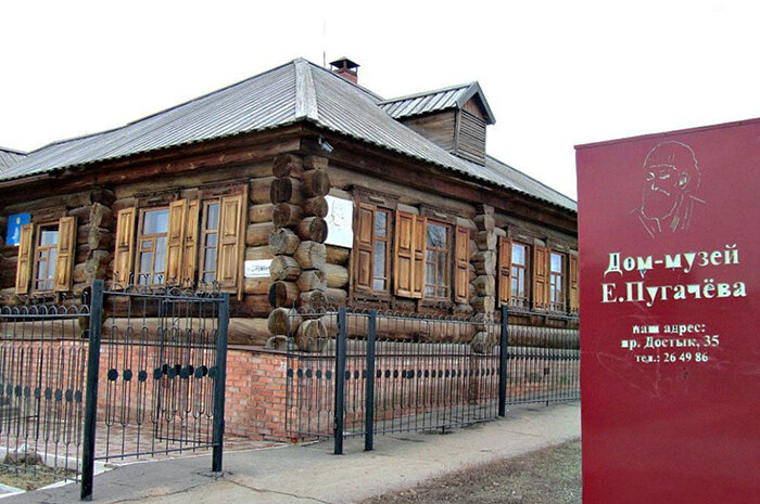 Дом-музей Емельяна Пугачева по адресу пр.Достык 35