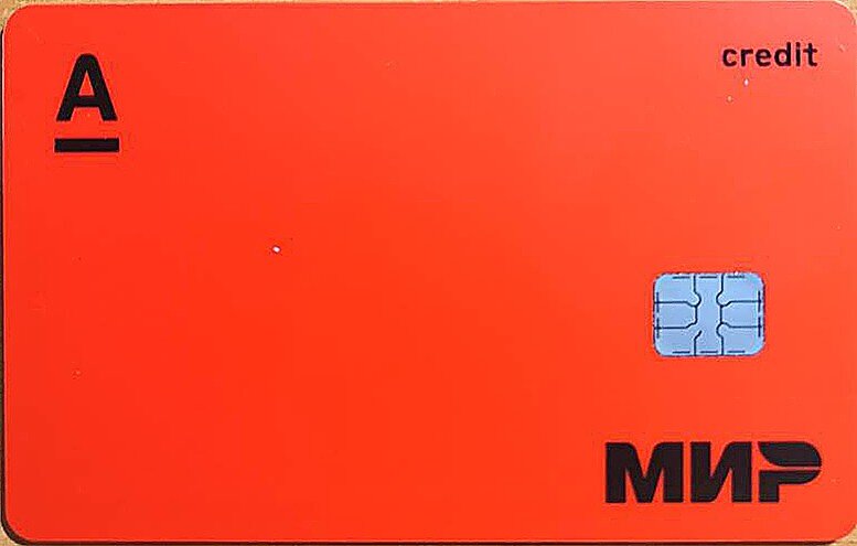 Пока карта выглядит так. Сейчас банк запускает новый формат карты. Она будет вертикальная с прозрачной буквой А.