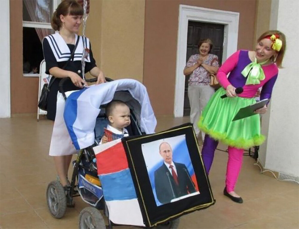 Такого, как Путин
