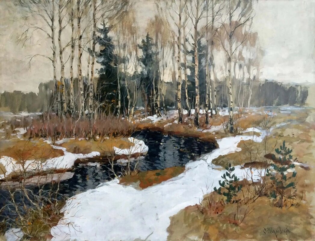 "Ранняя весна", 1900-е Холст, масло 47,5 × 62,3 см. Частное собрание