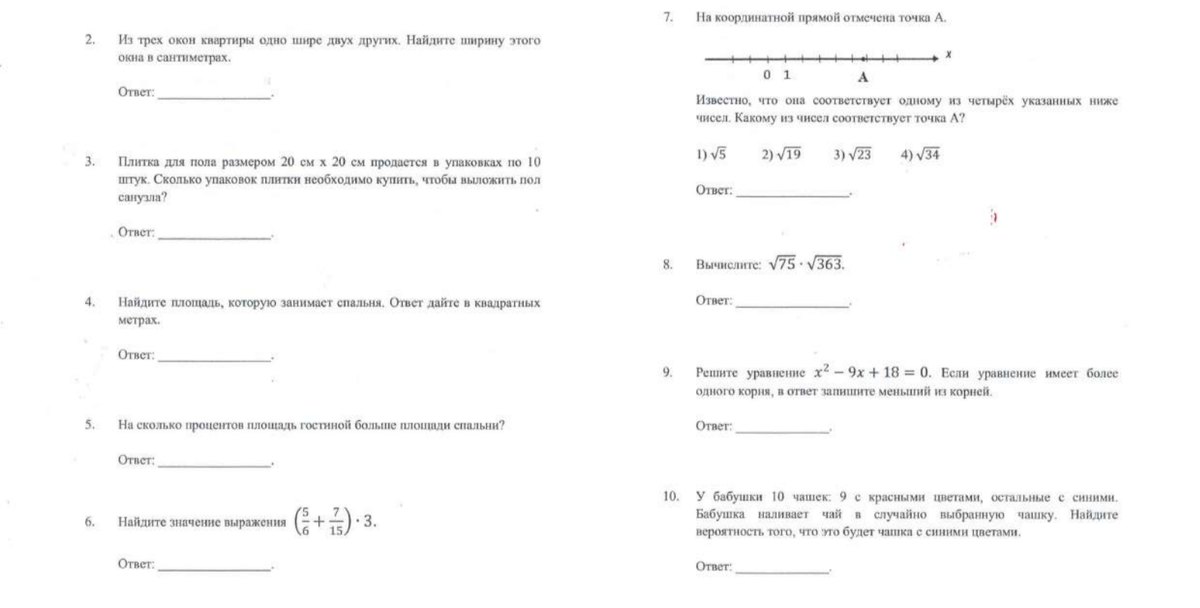 проверочные работы по математике 4 класс школа. проверочные работы по математике 3 класс волкова моро. задачи 1 класс математика школа россии. математика стр 87 проверочная работа. математика стр 87 проверочная работа.