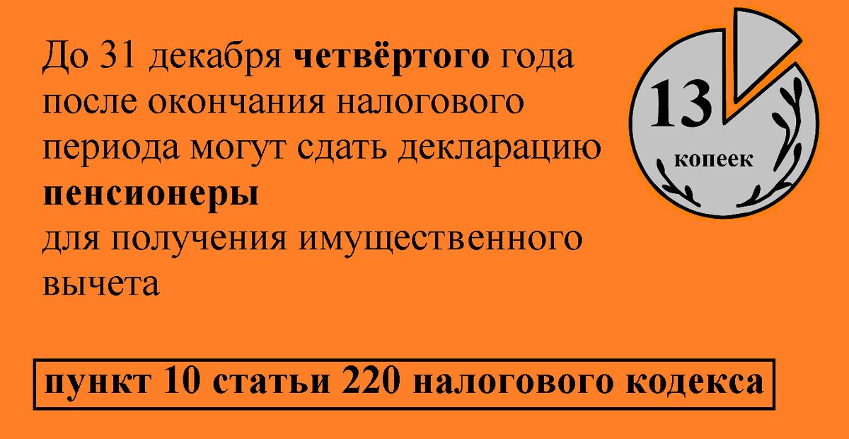 В налоговую до какого нужно сдавать. Отчетность за 2023 год сроки сдачи отчетности таблица для ип. Способы предоставления налоговой декларации. Сроки сдачи отчетов. Отчеты по кварталам даты.