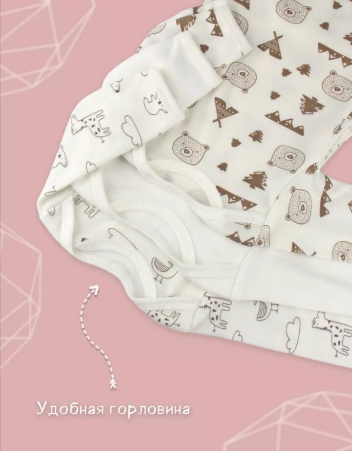 Скрин с вайлдберрис... И нет, мне такая горловина удобной не была