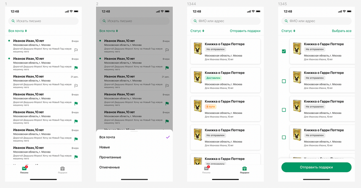 Формальный подход к решению задачи
