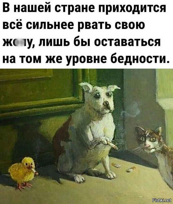 То рыдает то хохочет то на кухню к нам тайком