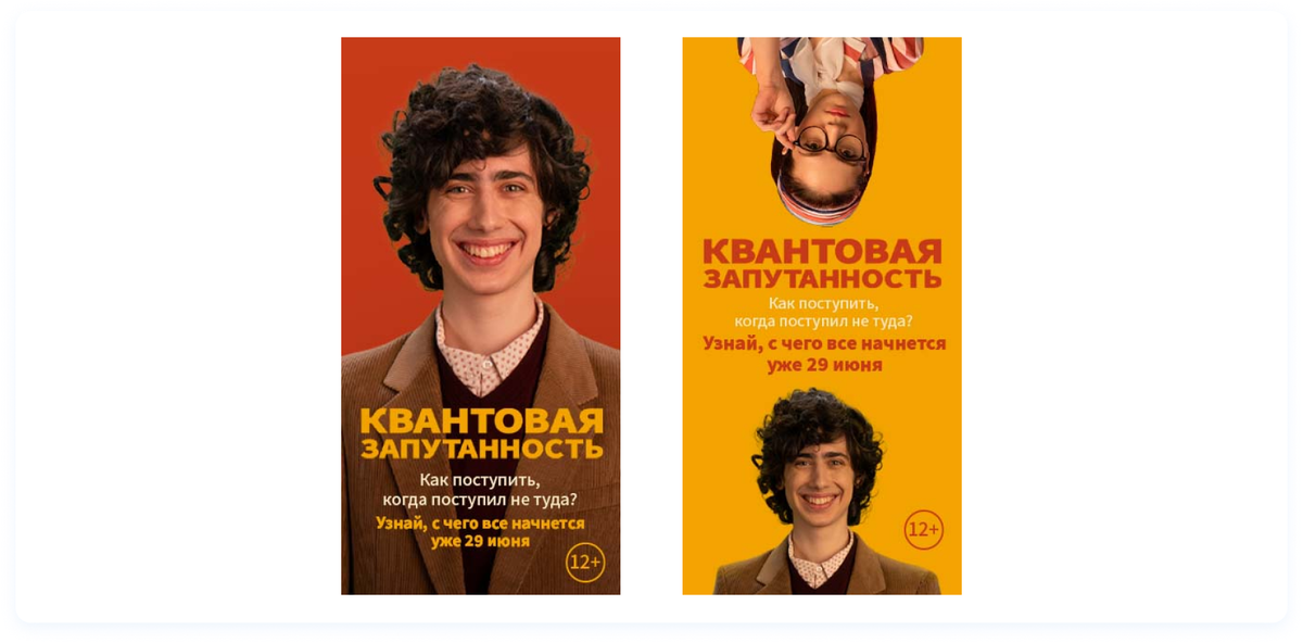 Примеры баннеров