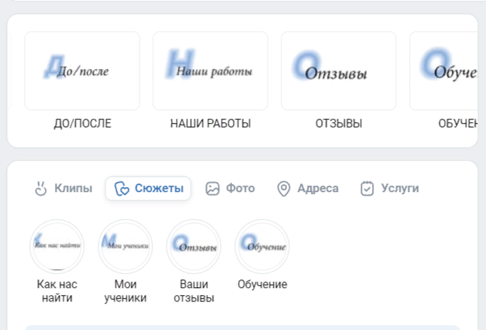 такое сообщество я создала