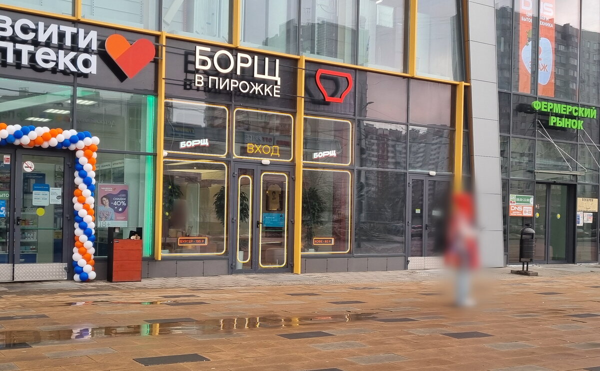 "Борщ в Пирожке", Дубравная ул., вл33