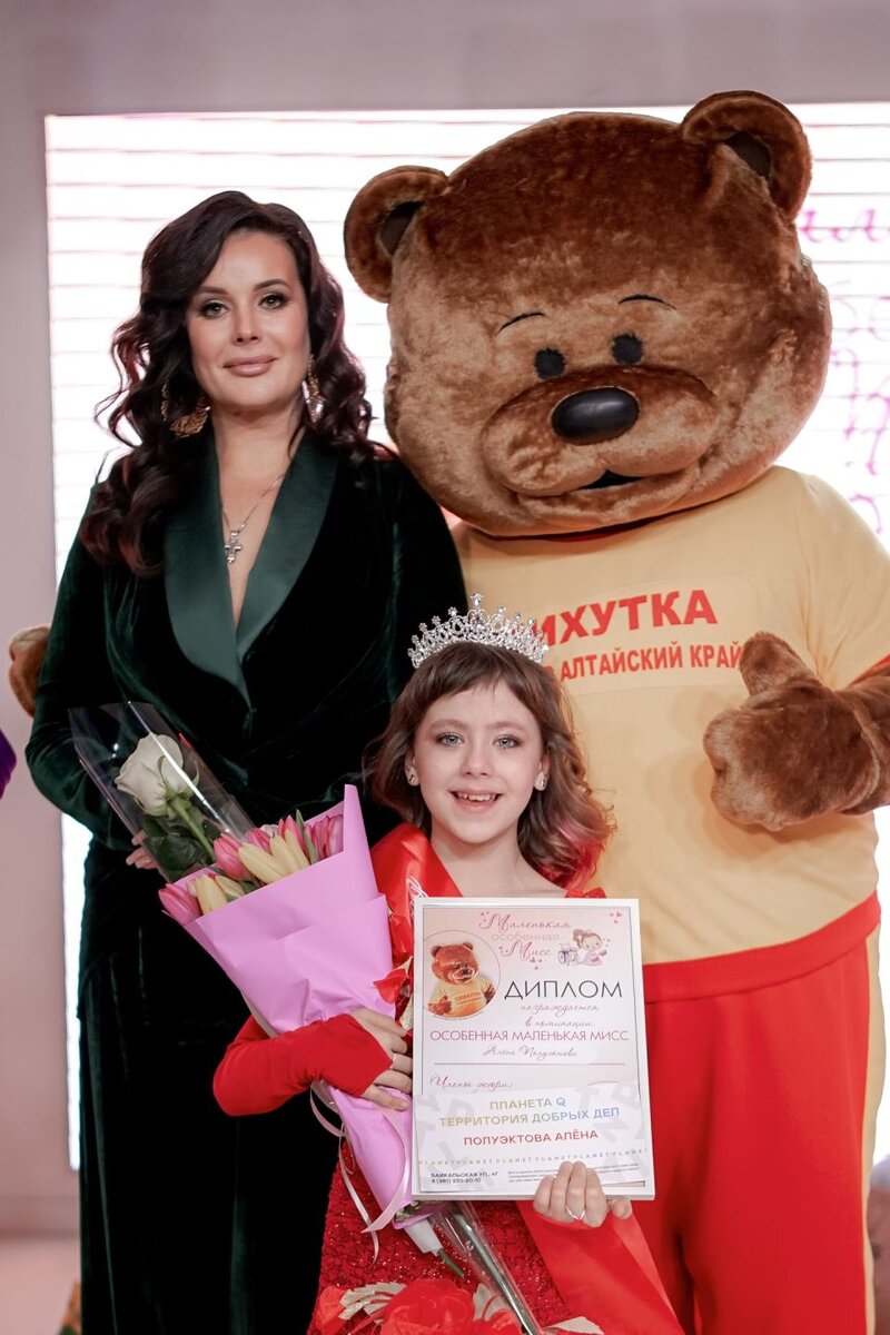    Финал конкурса "Маленькая особенная Мисс". Источник: Предоставлено организаторами конкурса