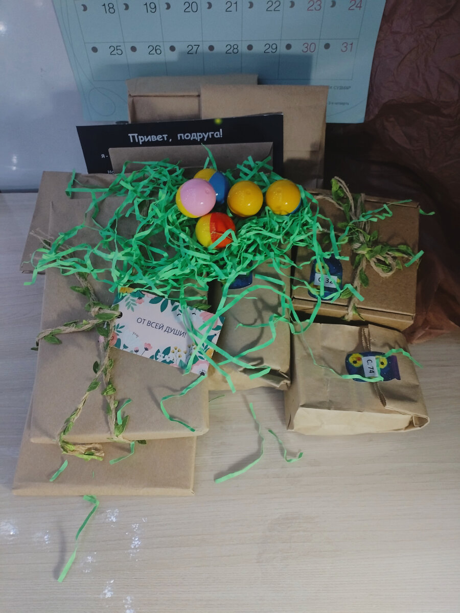 Фото из личного архива автора статьи