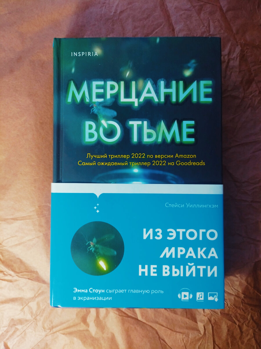 Фото из личного архива автора статьи