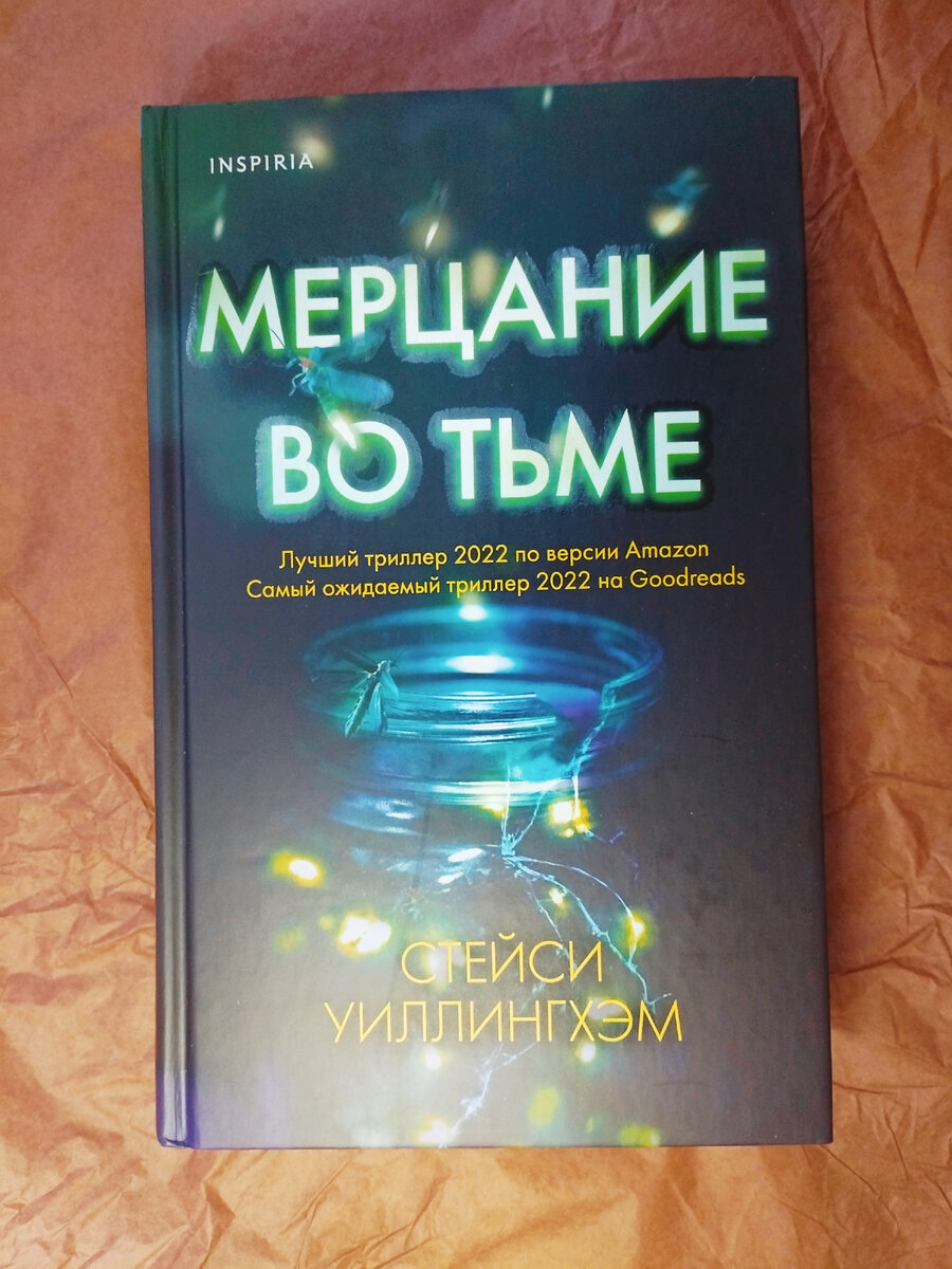 Фото из личного архива автора статьи