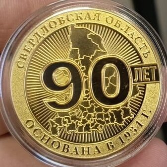 Вот такая вот память теперь есть.